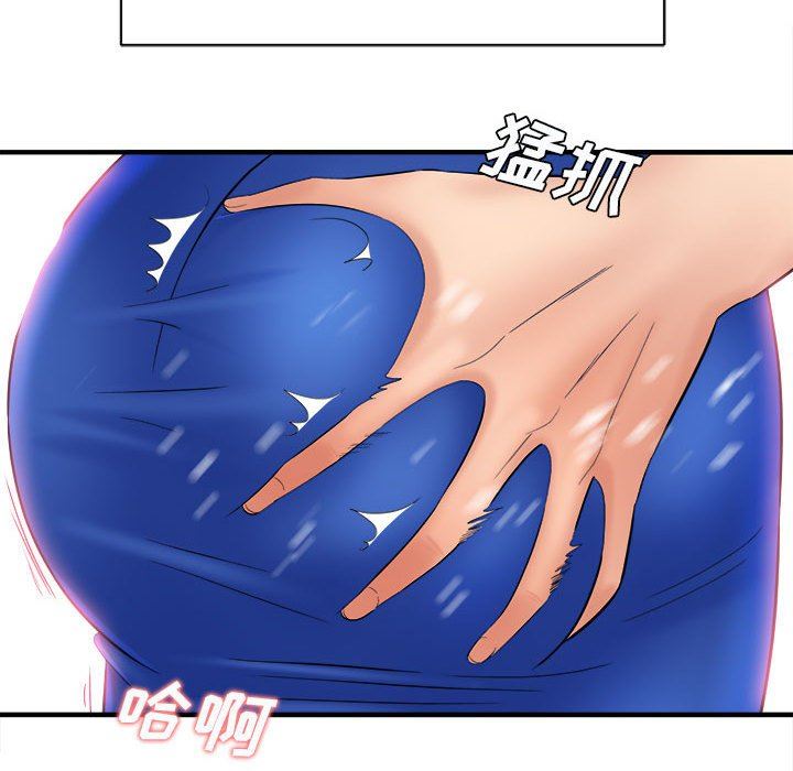 想做你的助手第32話