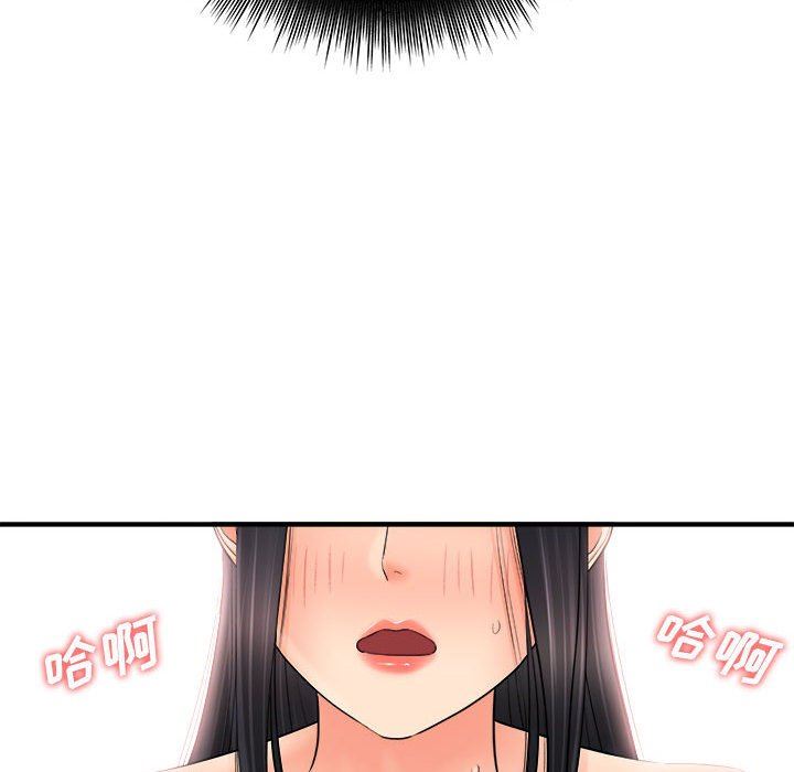 想做你的助手第32话