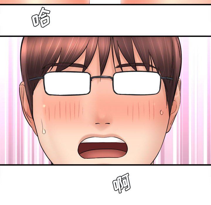 想做你的助手第32话