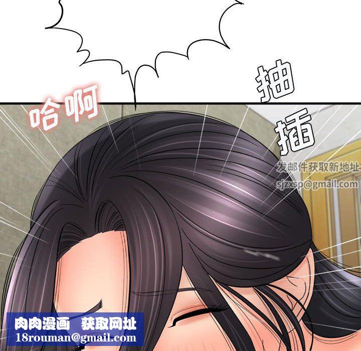 想做你的助手第32话