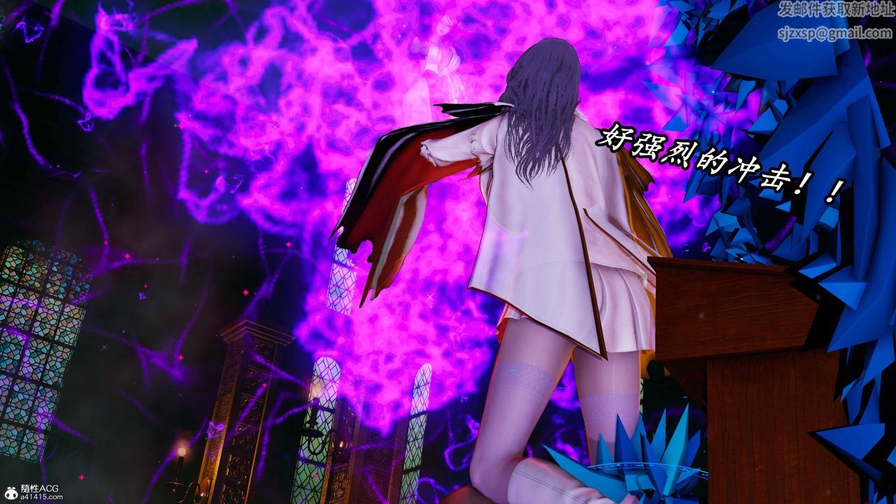 [3D]逆转第三季第66话