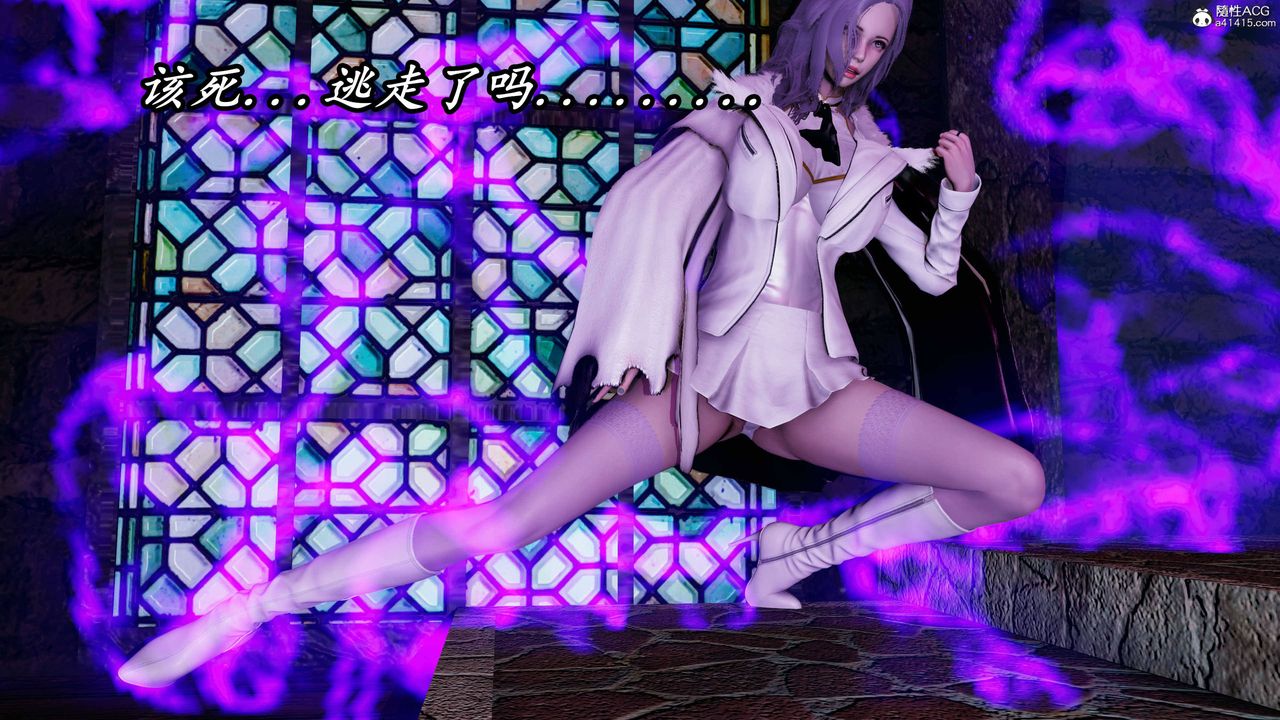 [3D]逆轉第三季第66話