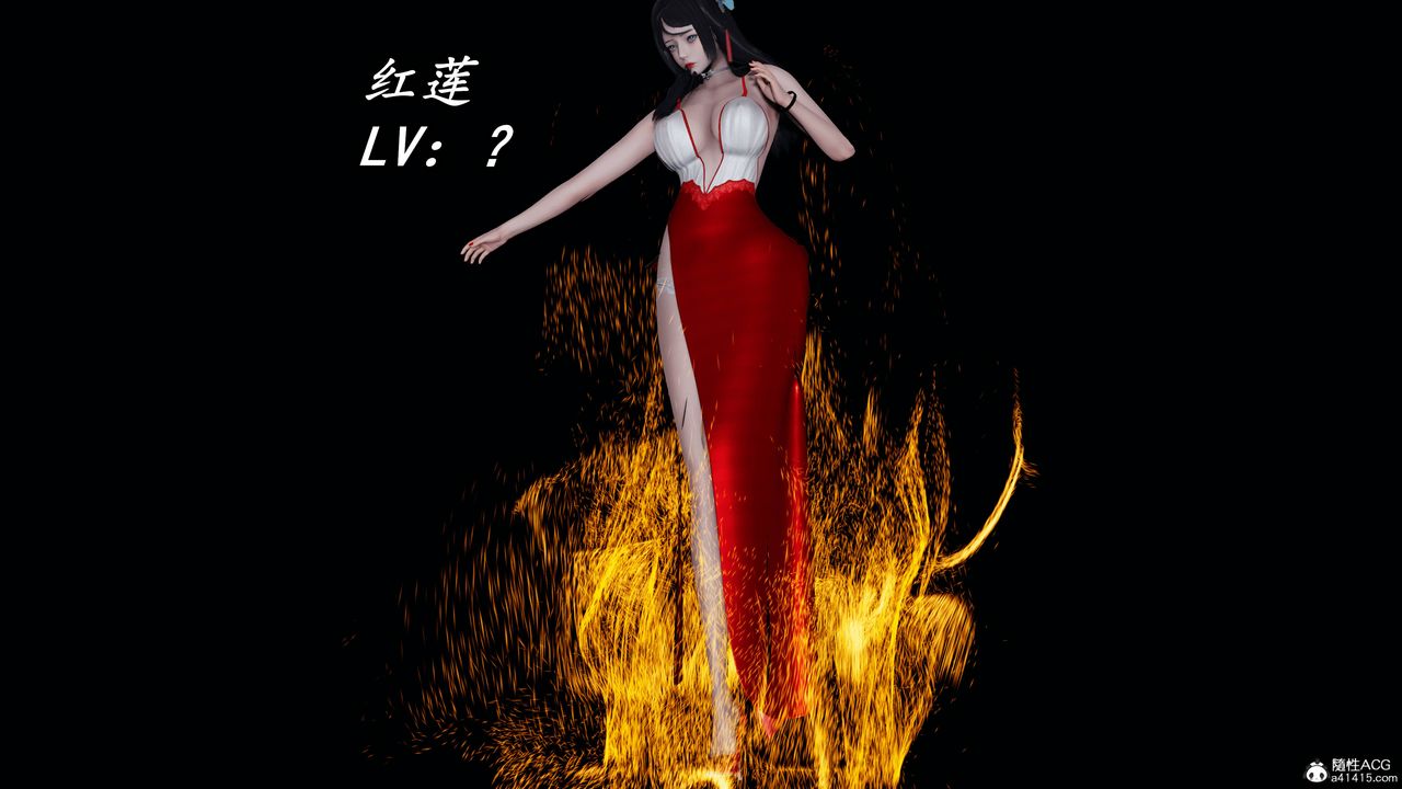 [3D]逆转第三季第66话