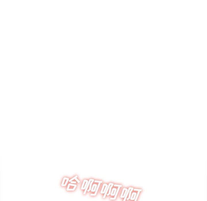 想做你的助手第32话