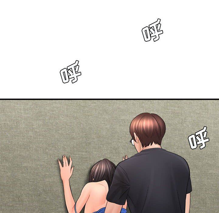 想做你的助手第32话