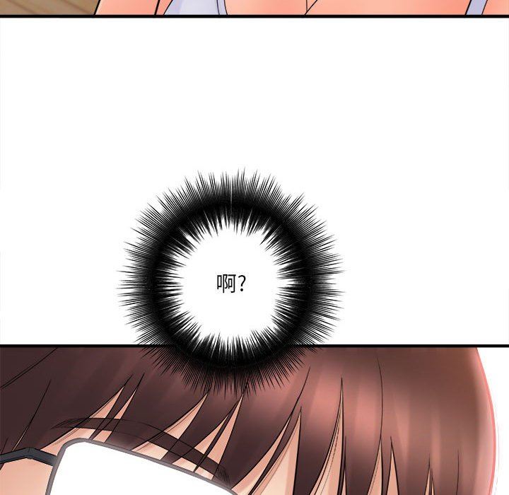 想做你的助手第33话