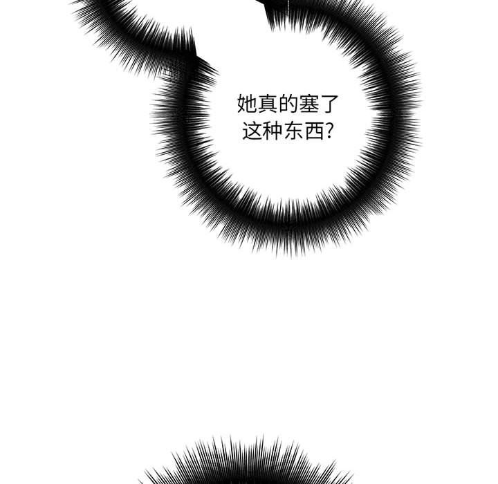 想做你的助手第33话