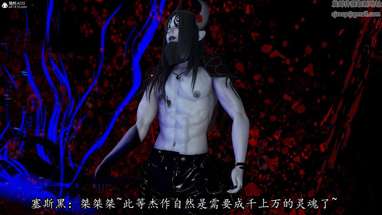 [3D]逆转第三季第67话