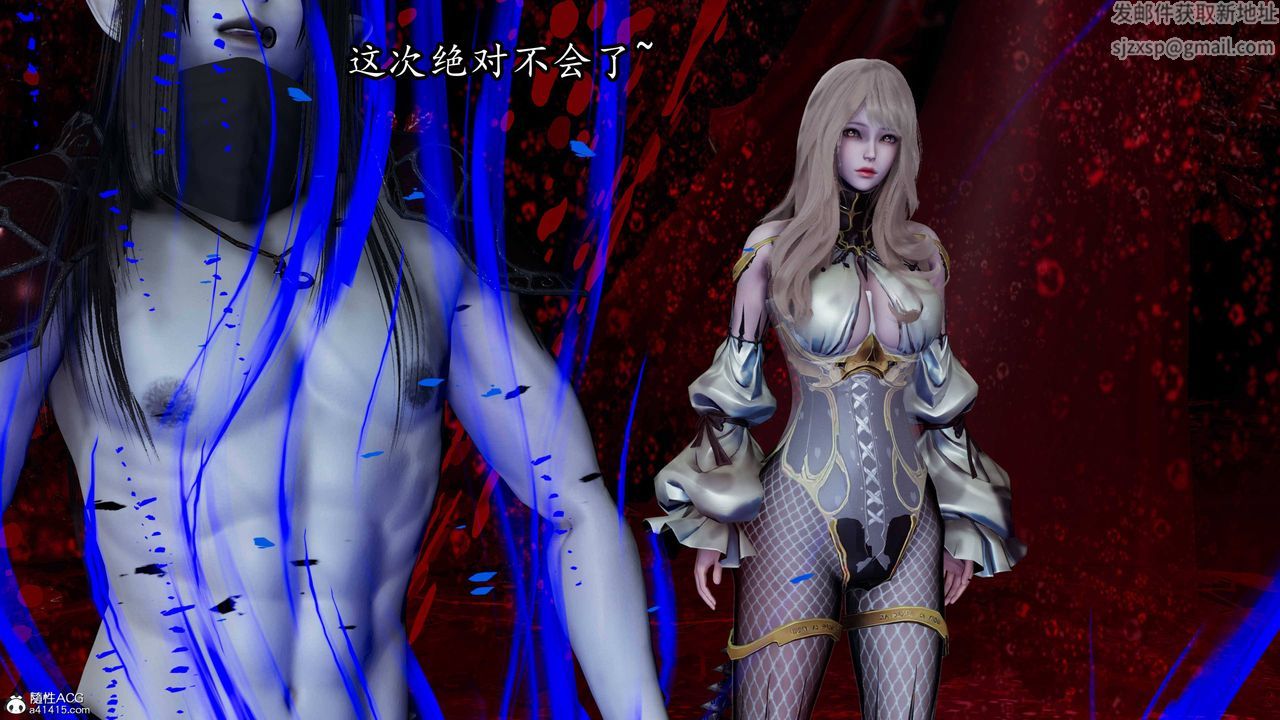 [3D]逆转第三季第67话