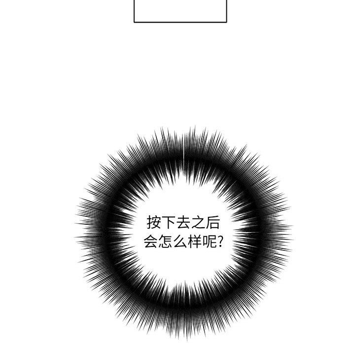 想做你的助手第34话