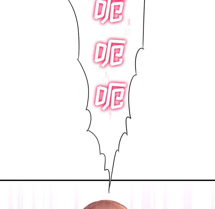 想做你的助手第34話