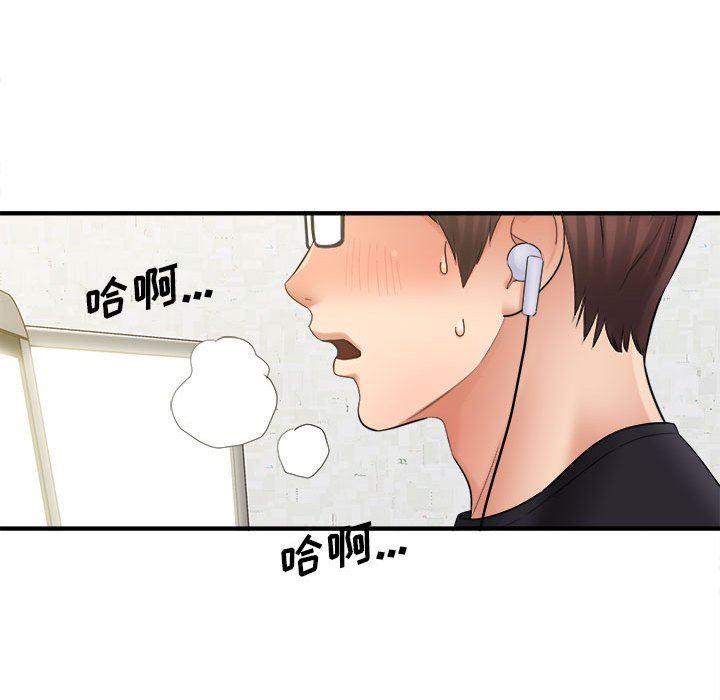 想做你的助手第34话