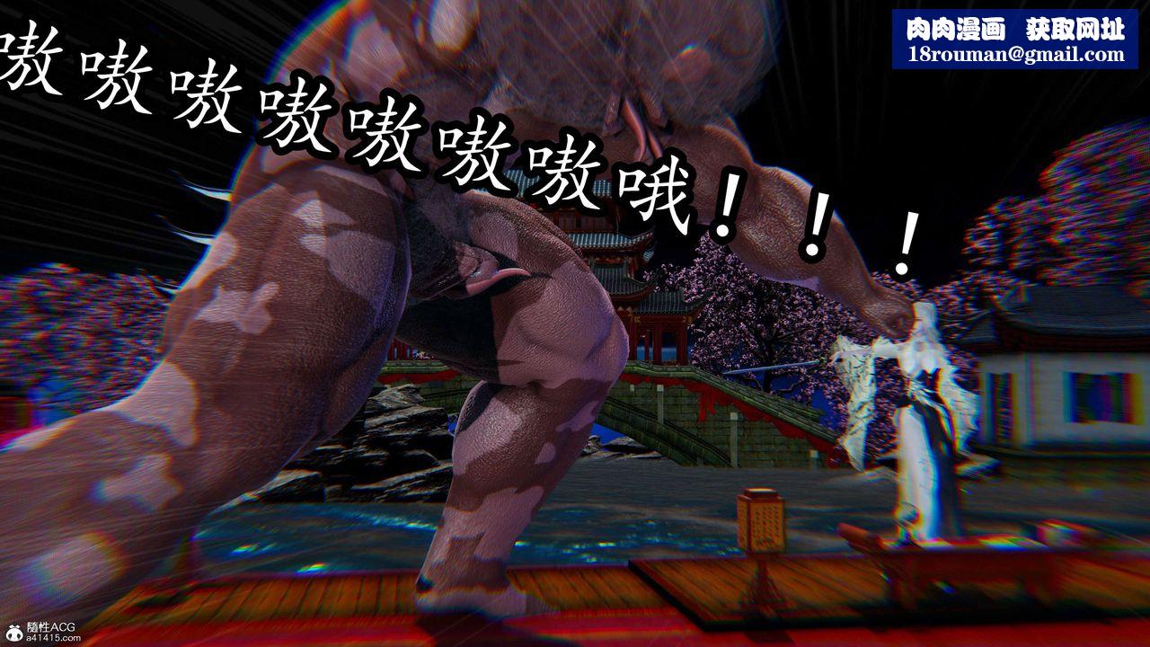 [3D]逆转第三季第68话