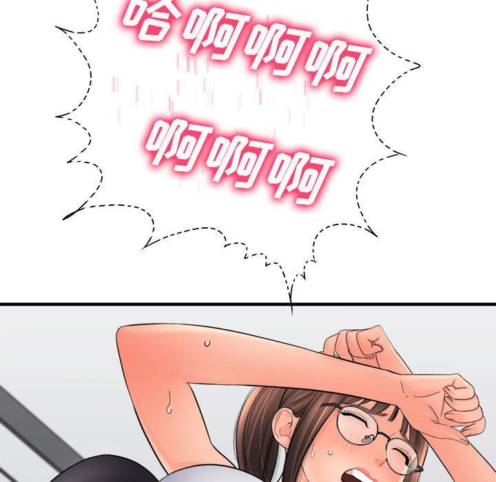 想做你的助手第34话