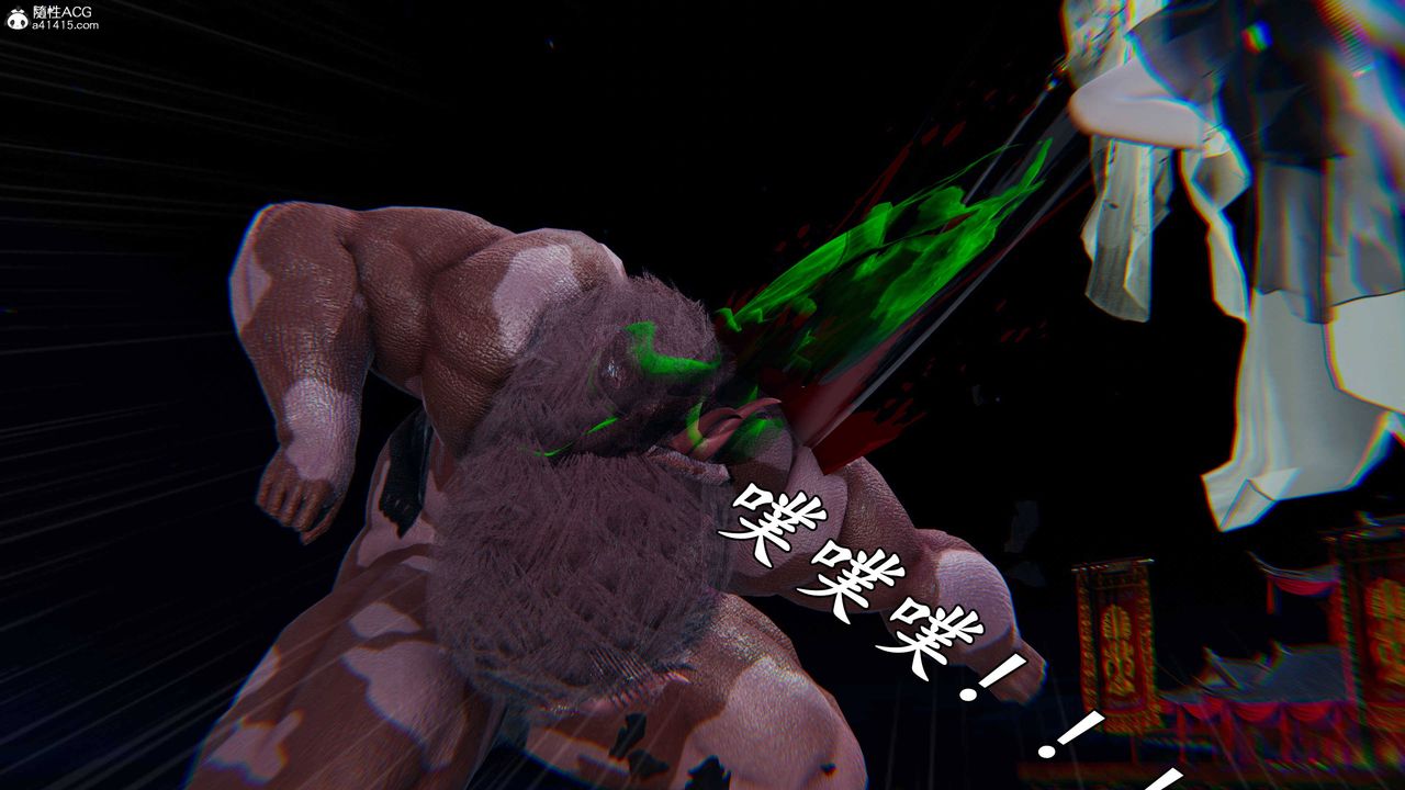 [3D]逆转第三季第68话