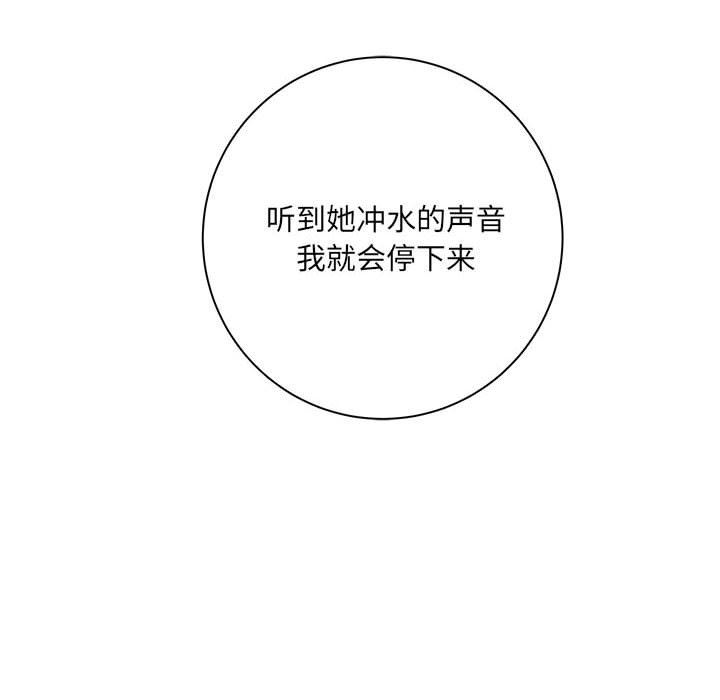 想做你的助手第34話