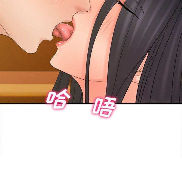 想做你的助手第34话