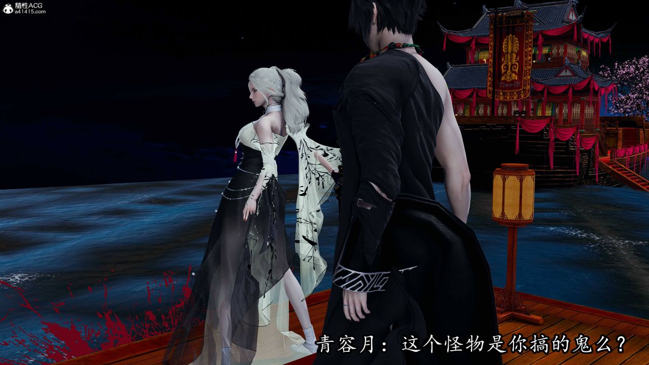 [3D]逆转第三季第68话