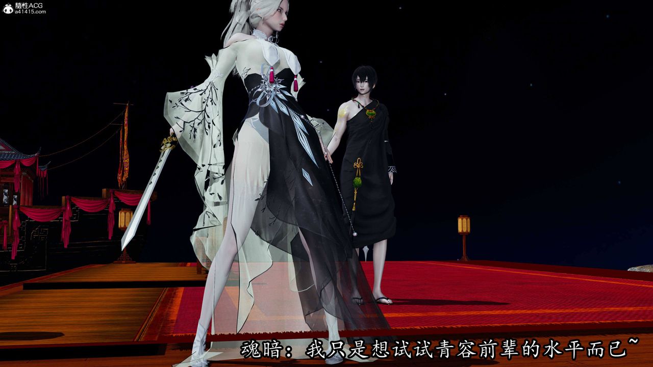 [3D]逆轉第三季第68話