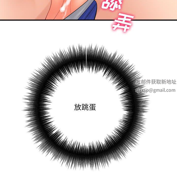 想做你的助手第34话