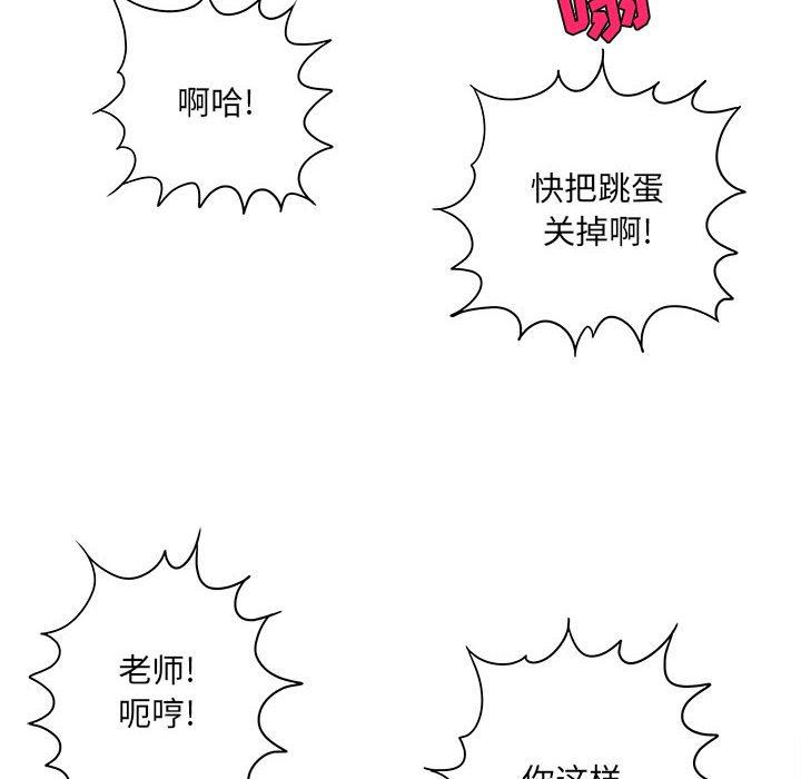 想做你的助手第34话