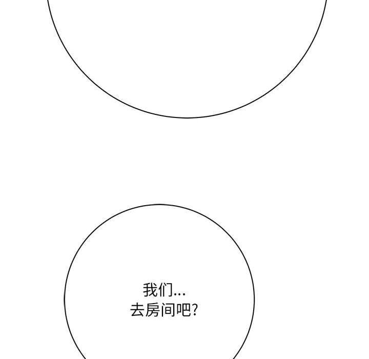 想做你的助手第34话