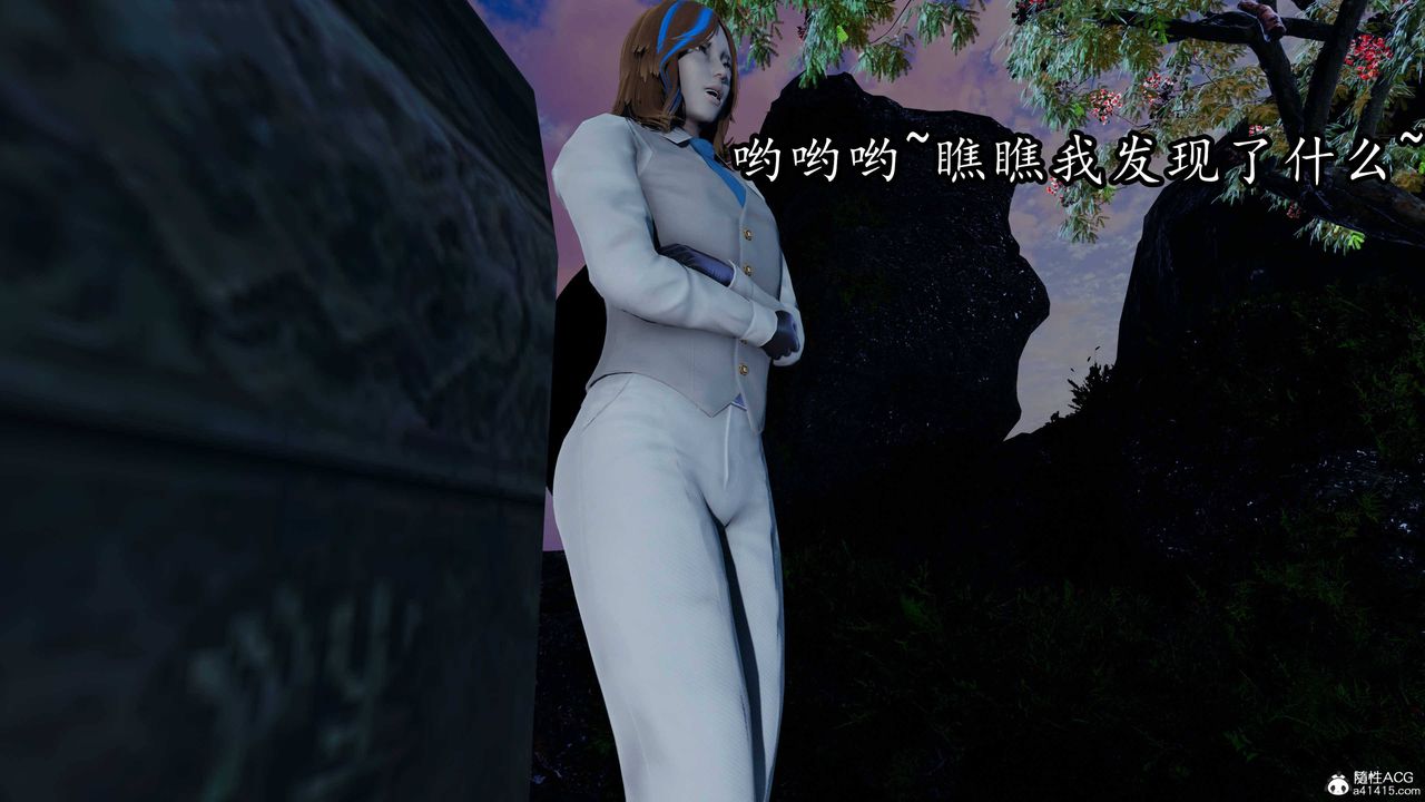 [3D]逆轉第三季第68話