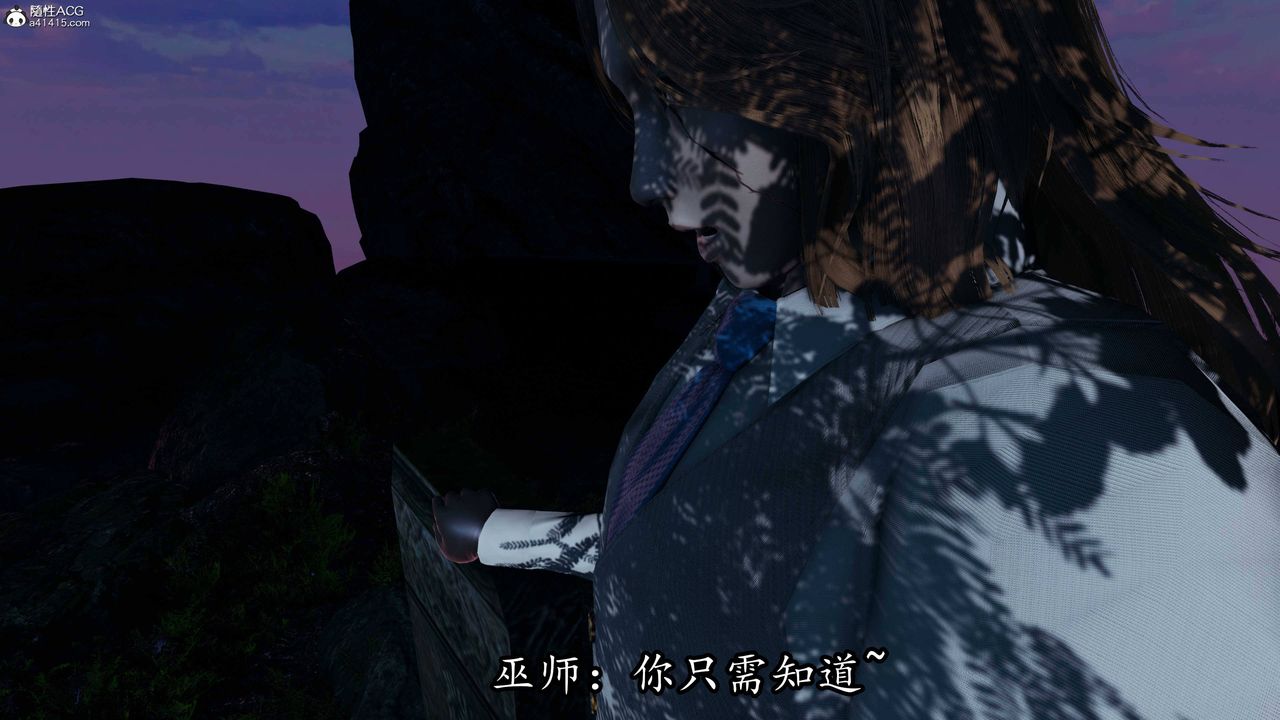 [3D]逆转第三季第68话