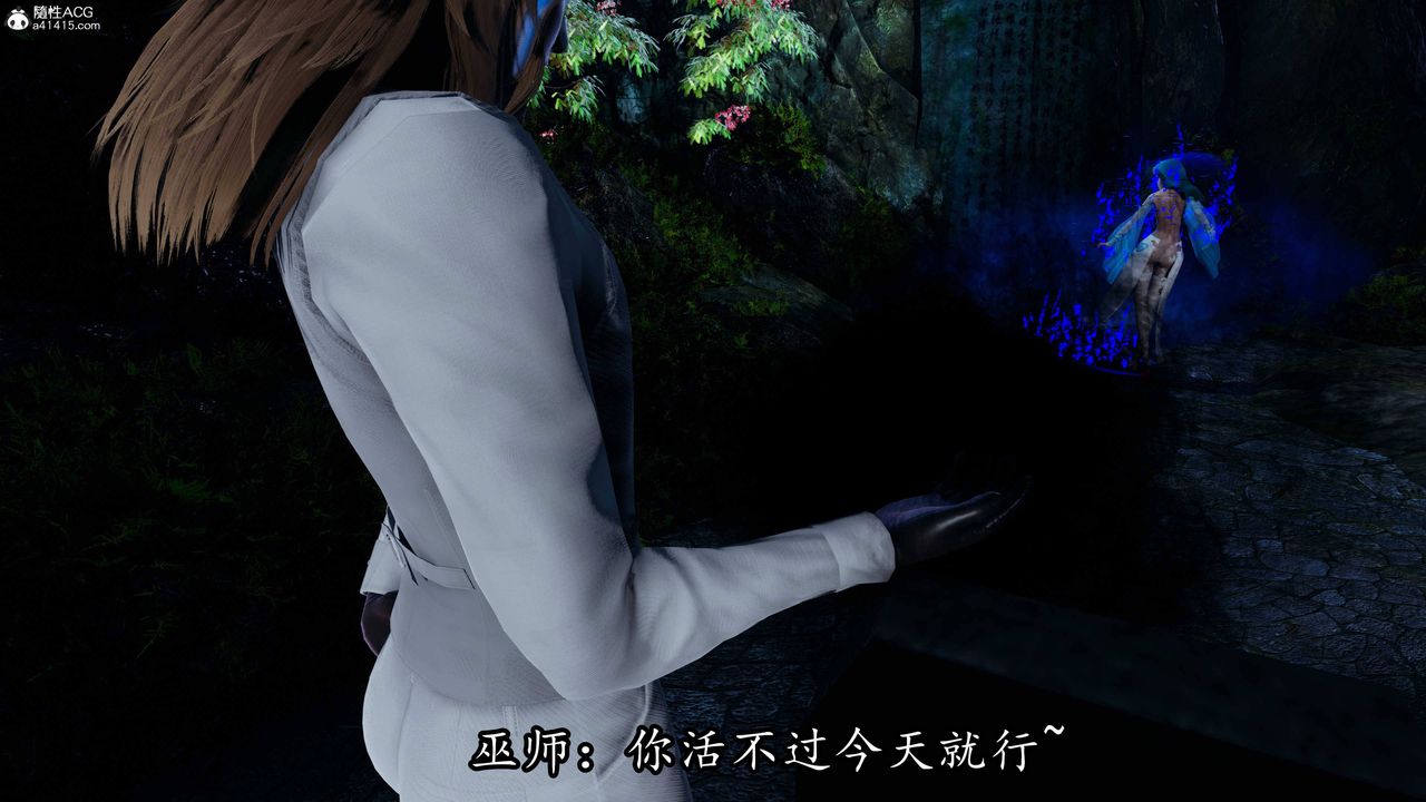 [3D]逆转第三季第68话