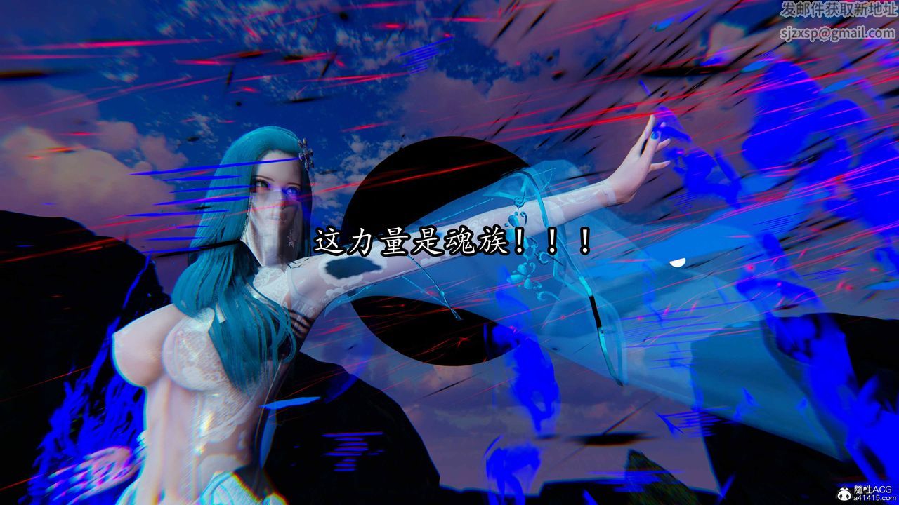 [3D]逆转第三季第68话