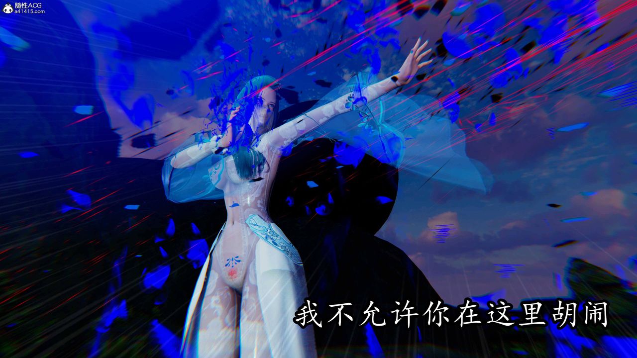 [3D]逆转第三季第68话