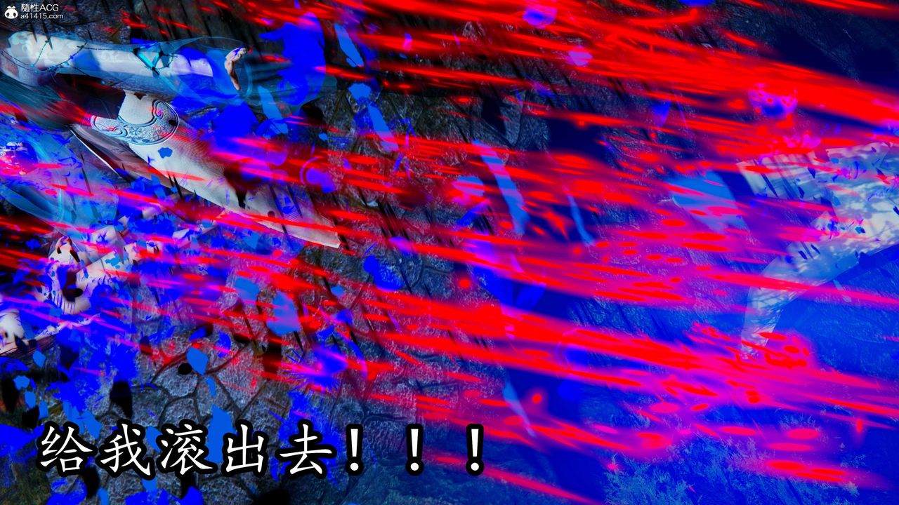 [3D]逆轉第三季第68話