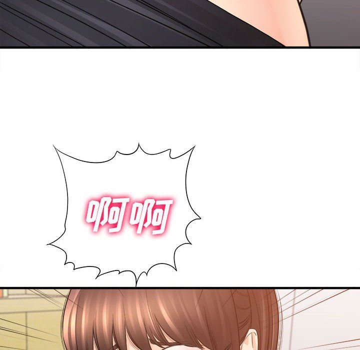 想做你的助手第35话