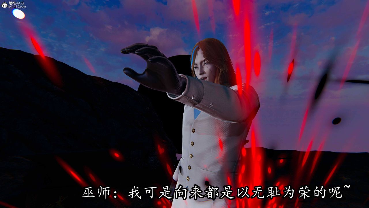 [3D]逆轉第三季第68話