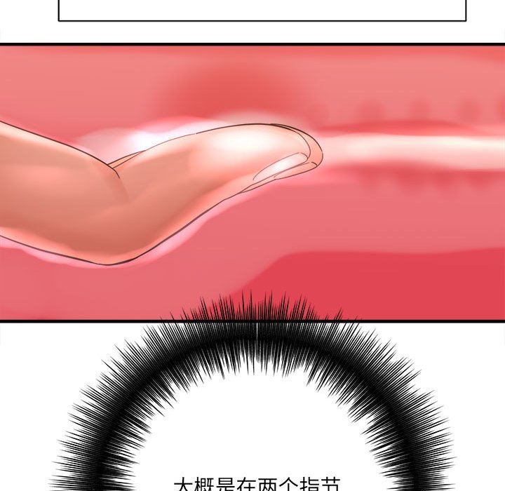 想做你的助手第35话