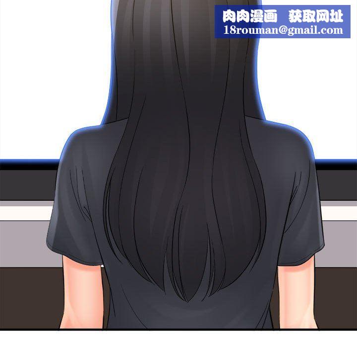 想做你的助手第35话