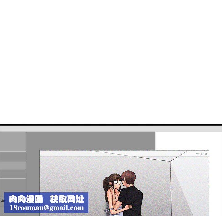 想做你的助手第35话