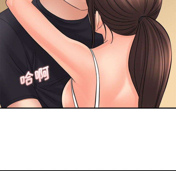 想做你的助手第35话