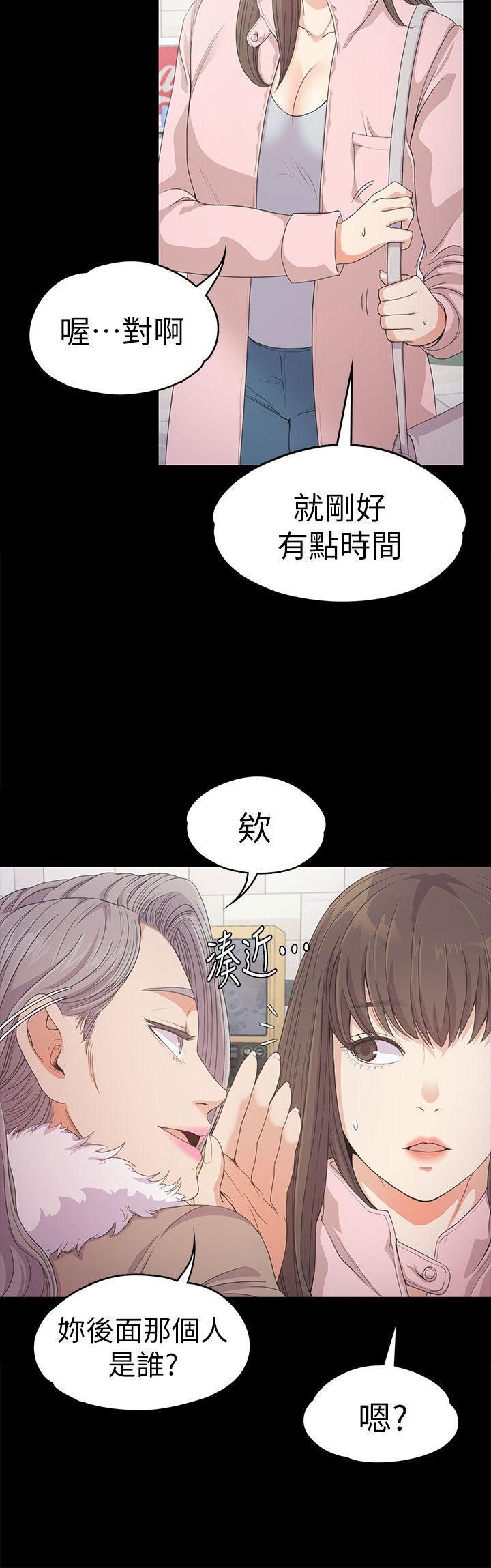 爱上酒店妹第29话-久违的做爱