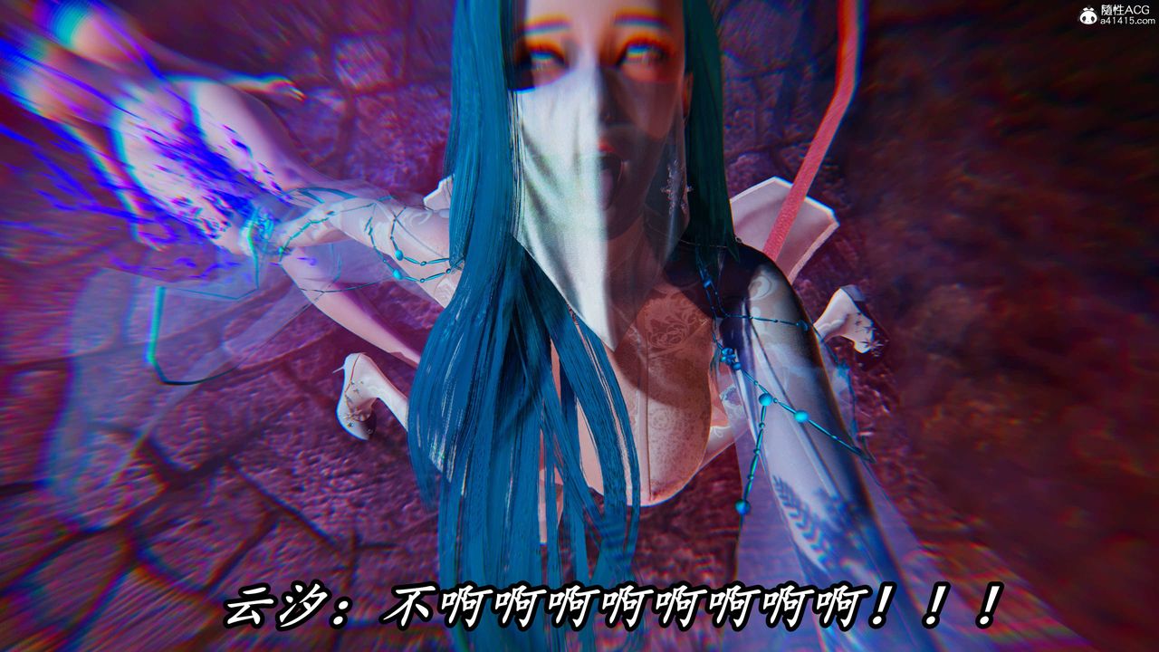 [3D]逆轉第三季第69話