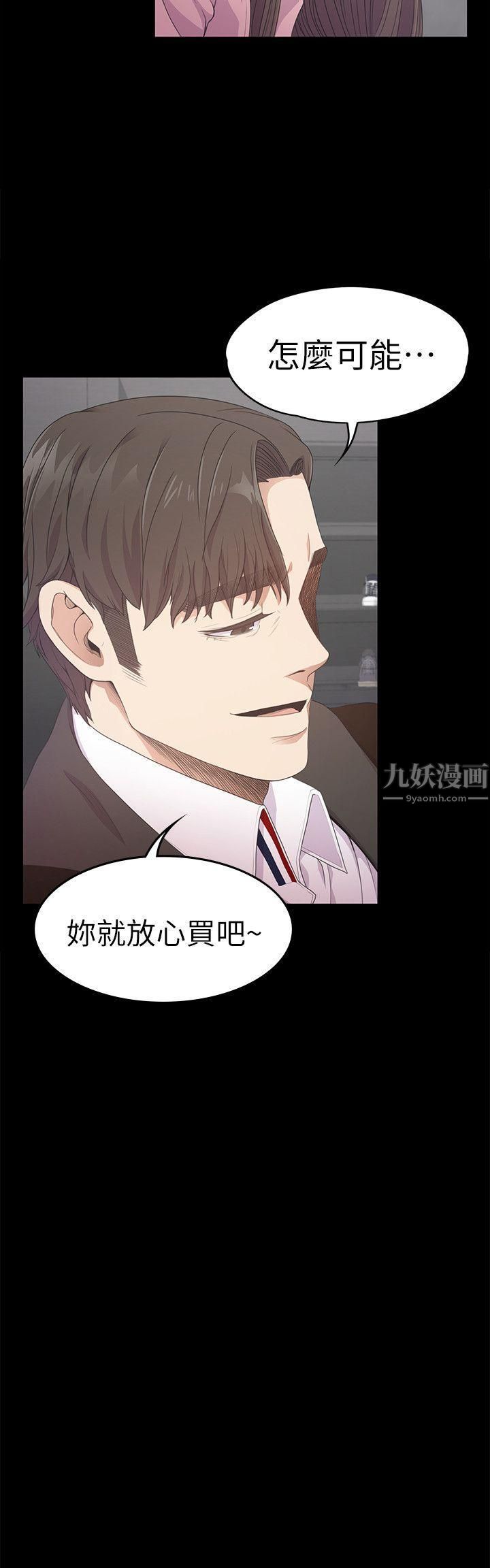 爱上酒店妹第30话-罗曼史开始[01]