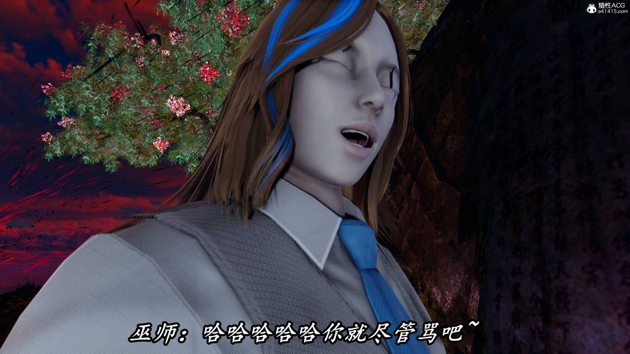 [3D]逆转第三季第69话