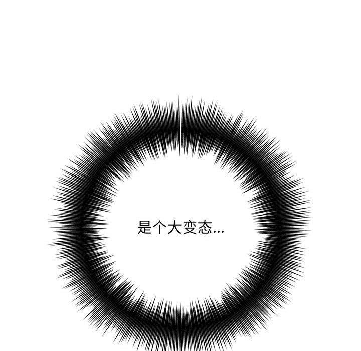 想做你的助手第36话