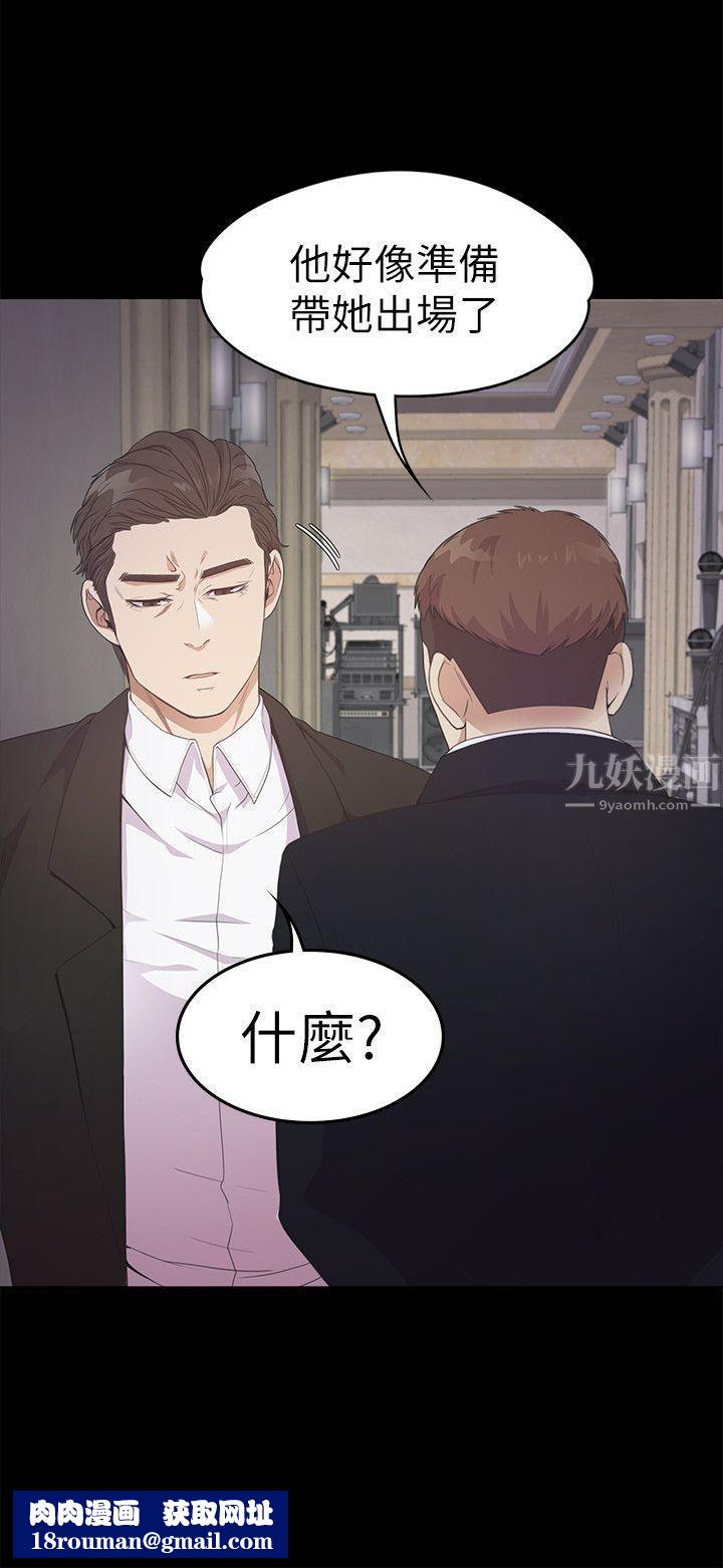 爱上酒店妹第31话-罗曼史开始[02]