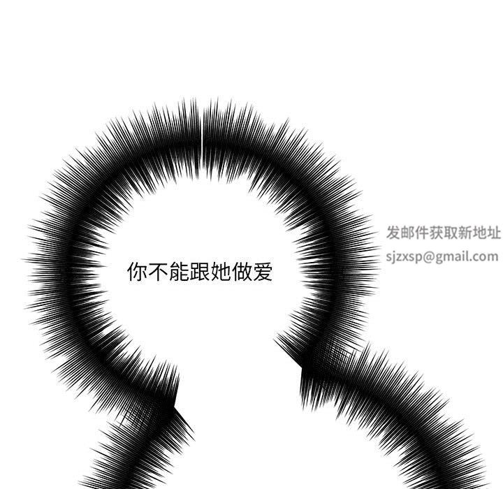 想做你的助手第36话