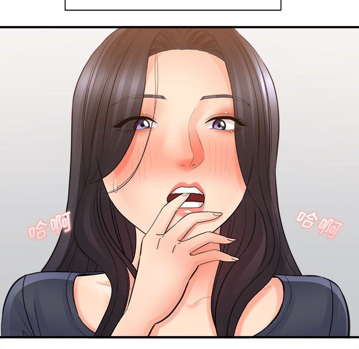 想做你的助手第36话