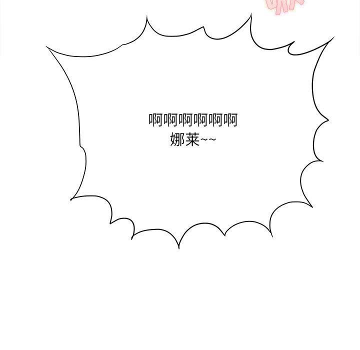 想做你的助手第36話