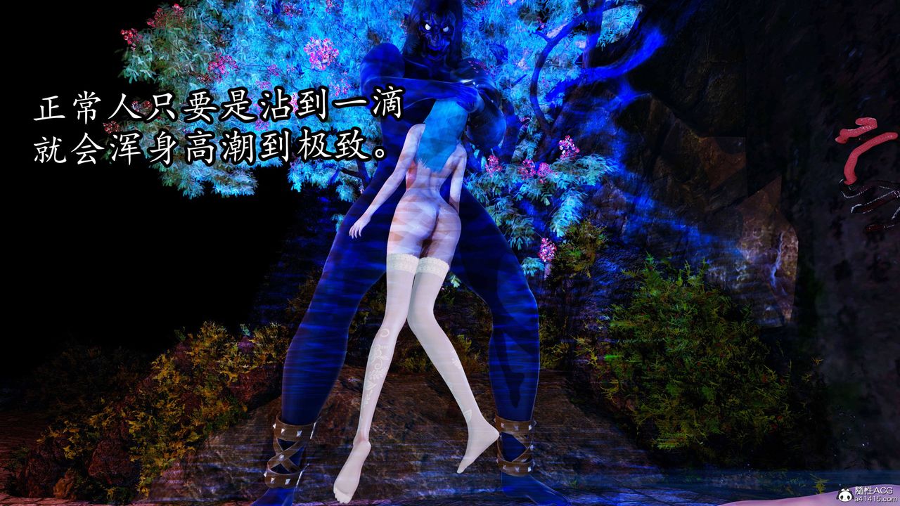 [3D]逆轉第三季第70話