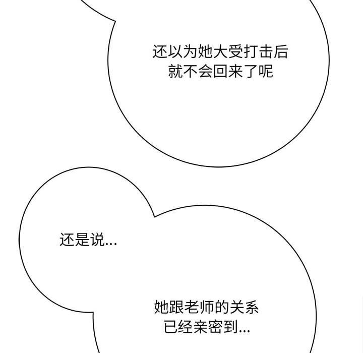 想做你的助手第37话