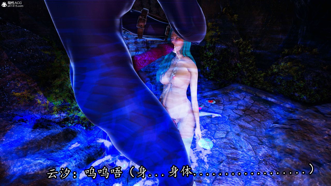 [3D]逆轉第三季第70話